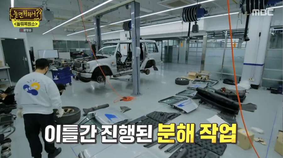 놀뭐) 30년 지난 자동차 복원하기_16.png