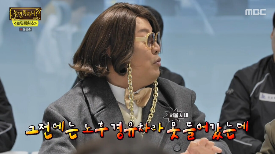 놀뭐) 30년 지난 자동차 복원하기_26.png