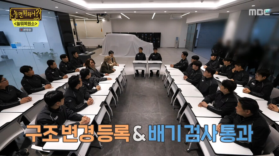 놀뭐) 30년 지난 자동차 복원하기_28.png