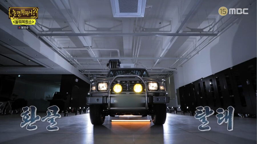 놀뭐) 30년 지난 자동차 복원하기_30.png