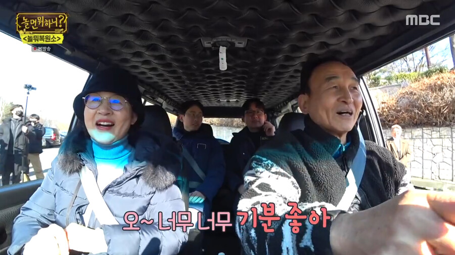 놀뭐) 30년 지난 자동차 복원하기_36.png