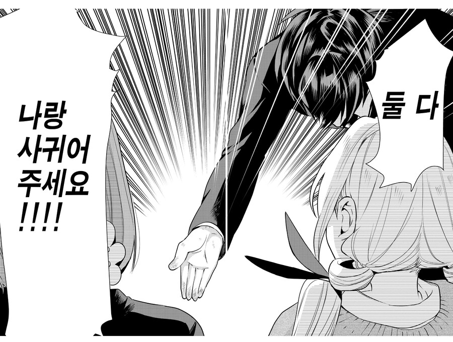 애니화 기념 여친 100명 사귀는 만화에 대해 알아보자.jpg_15.jpg