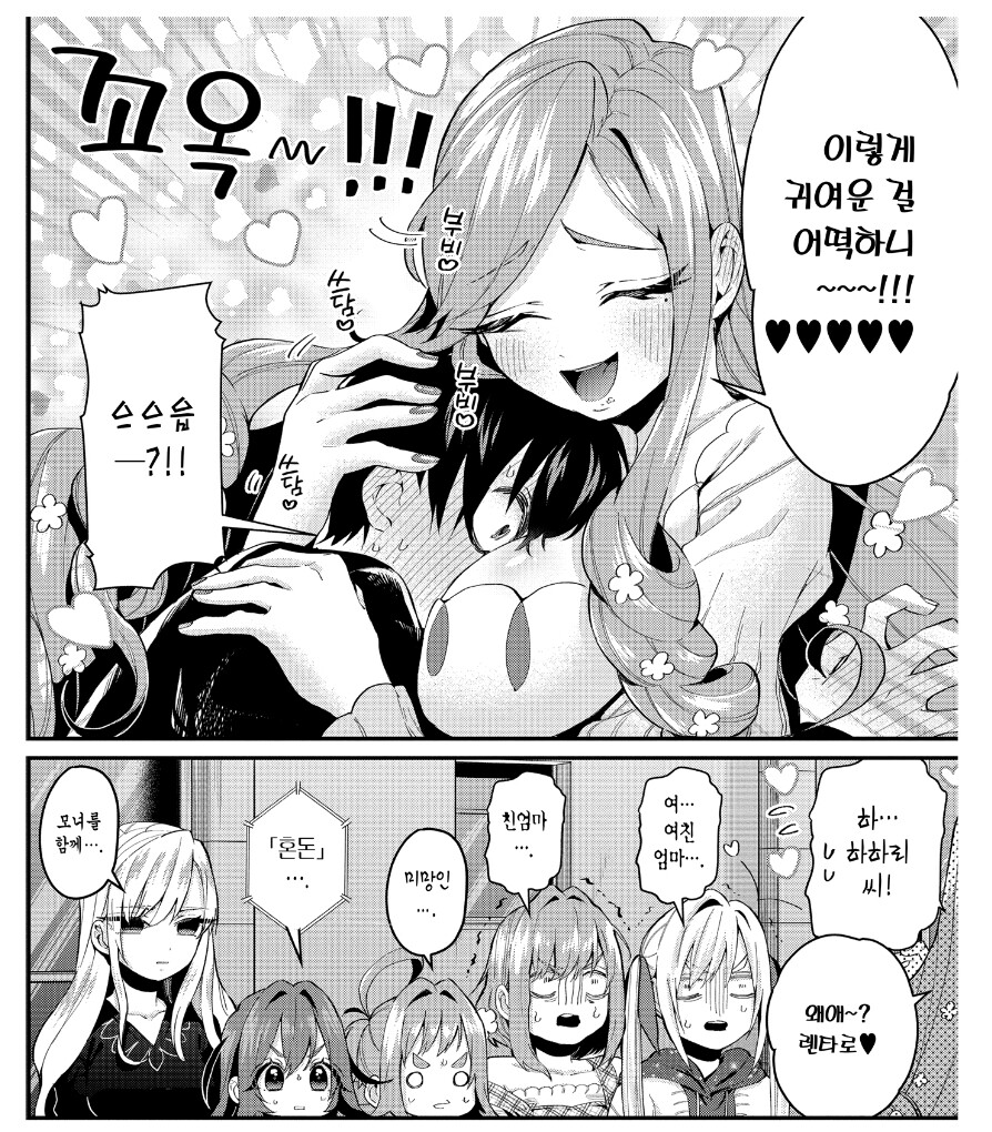 애니화 기념 여친 100명 사귀는 만화에 대해 알아보자.jpg_24.jpg