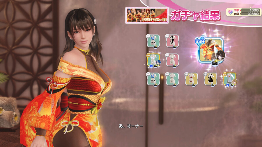 DOAXVV) 전신타이즈는... 정말 좋은 문화야_1.png