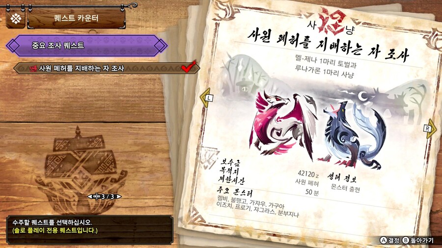 해결) 맹우 6성 파란색 체크... 놓친 거 도저히 못 찾겠네요_5.jpg