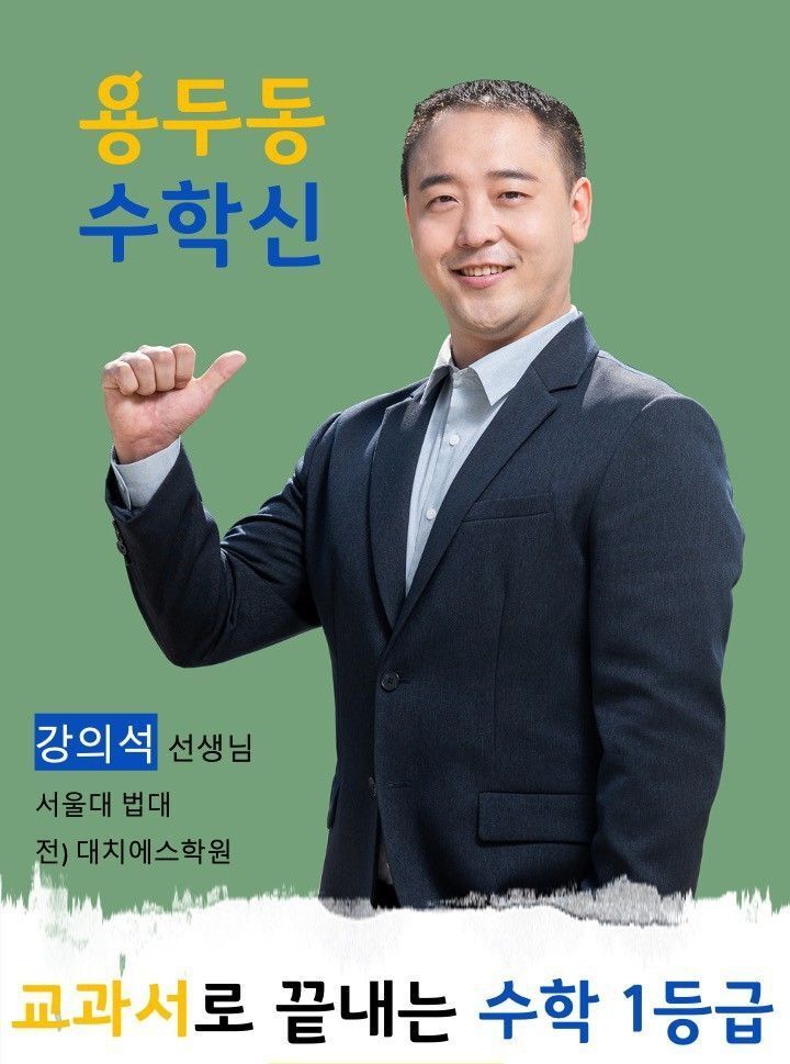 사회운동가 강의석 최신근황_1.jpg