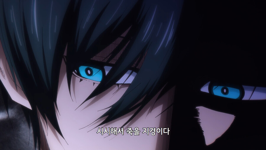 블루록) 드디어 나온 그 장면_3.png