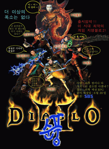 최신 드라마, 게임, 영화 패러디 유머_4.jpg