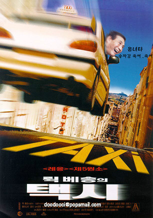 최신 드라마, 게임, 영화 패러디 유머_5.jpg