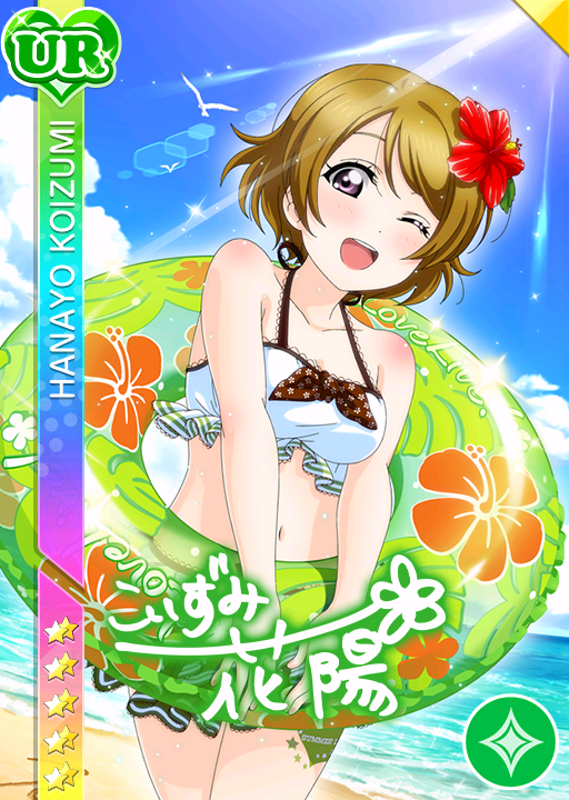 러브라이브! 스쿠페스 2023년 μ's 코이즈미 하나요 생일 기념 캠페인 안내_10.png