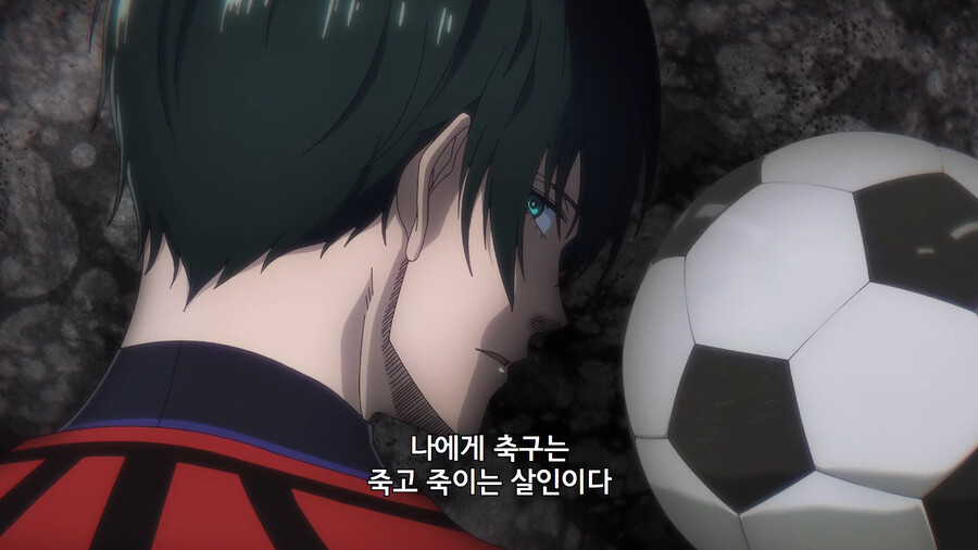 블루록)드디어 그 대사들 애니화_4.png