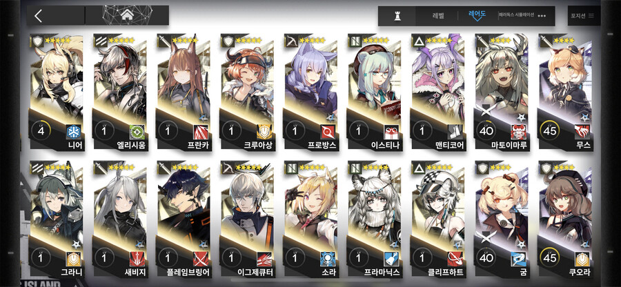 명일방주, 뉴비) 고급특별채용 떳는데 뭐 선택해야될까요_3.png