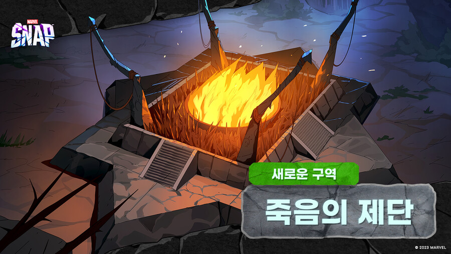 마블스냅) 신규 지역 나온거_1.png