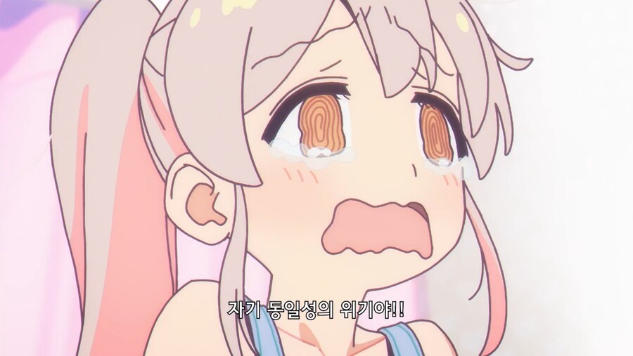 [오빠는 끝] 아니 이렇게까지 바란건 아니었는데_6.jpg