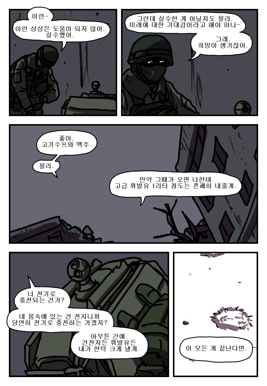 몰리_12.png