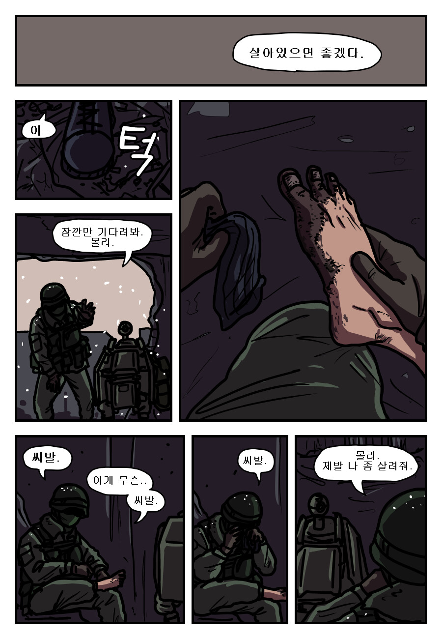 몰리_16.png