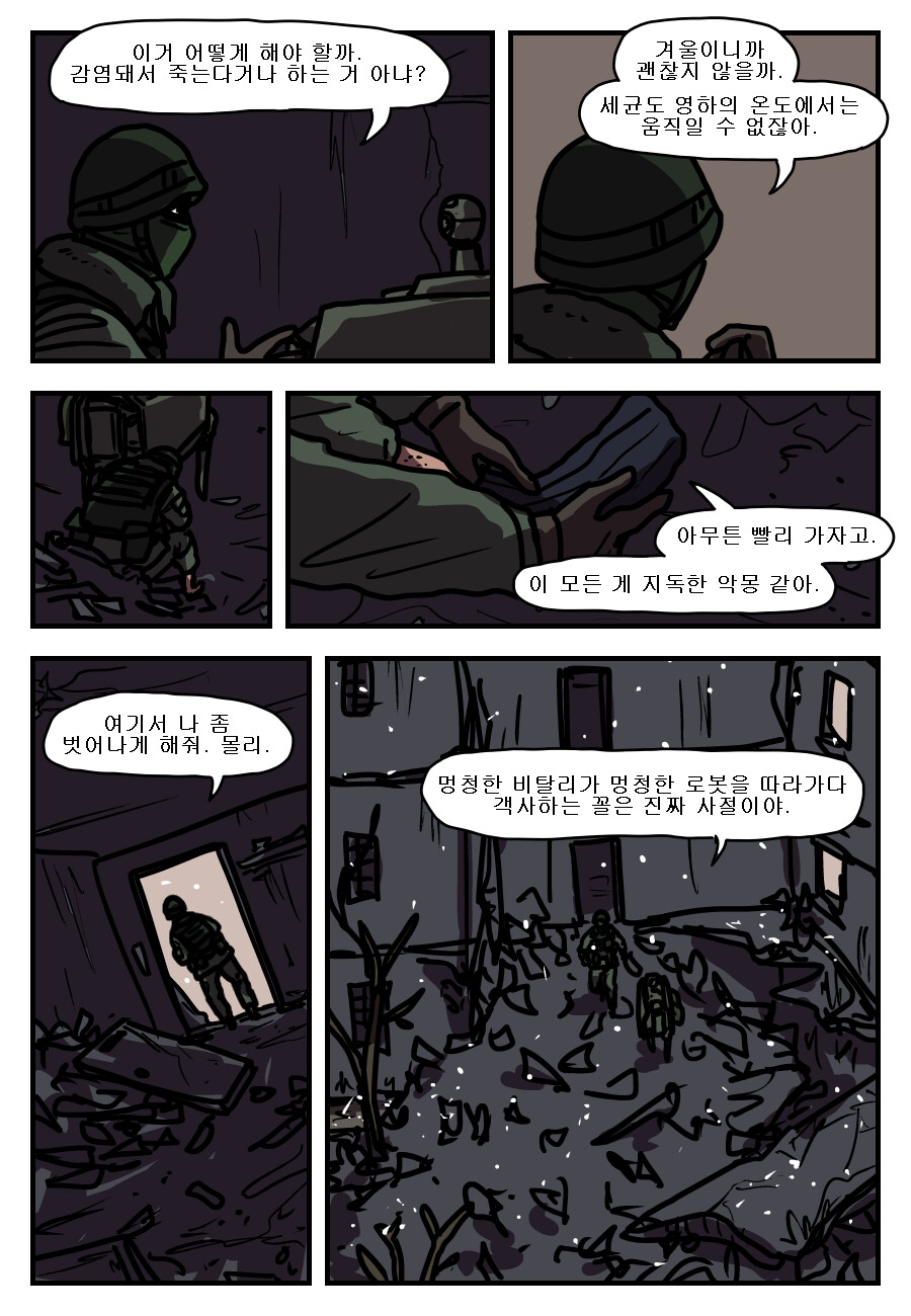 몰리_17.png