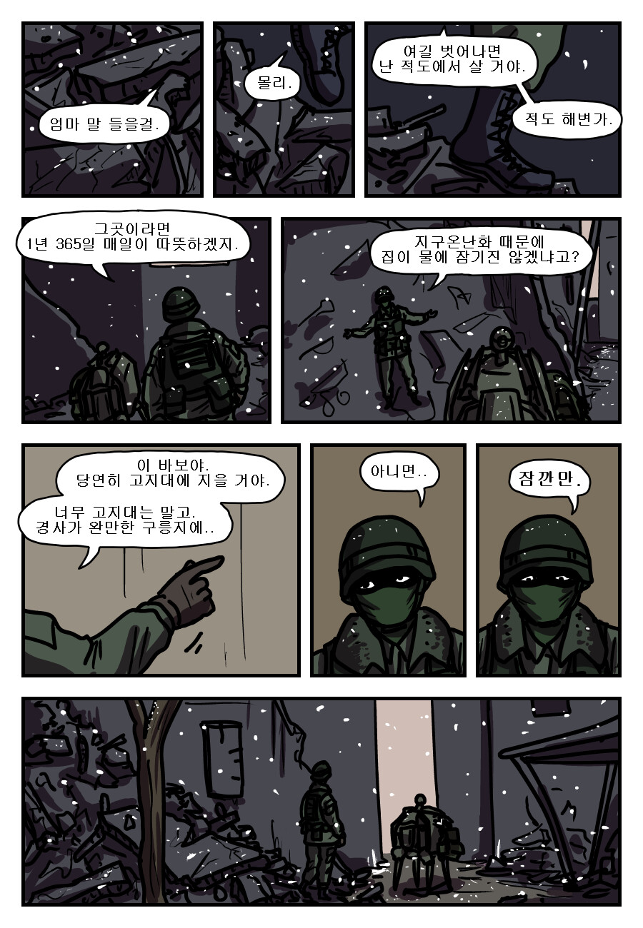 몰리_18.png
