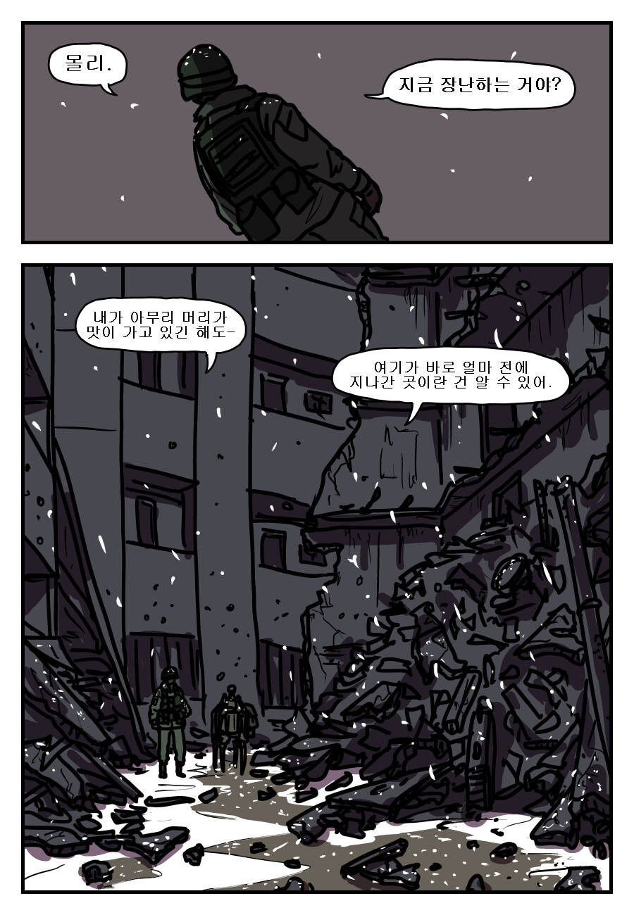 몰리_19.png