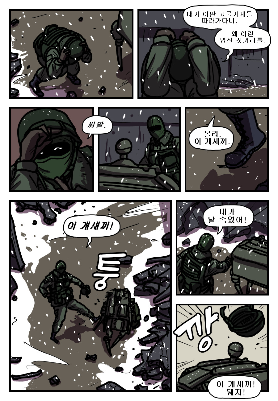 몰리_20.png
