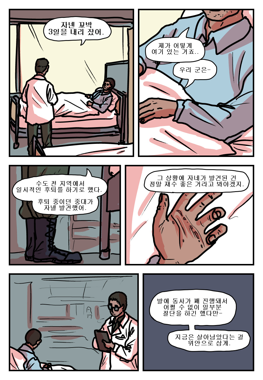 몰리_28.png