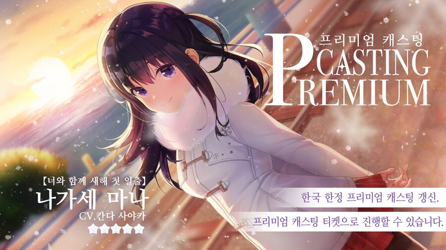 「아이돌리 프라이드」 한국 한정 프리미엄 캐스팅 추가 정보._1.jpg