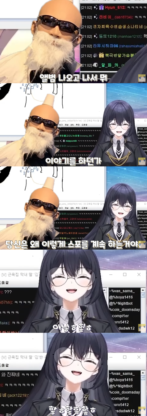 버튜버)방송에서 계속 스포하다가 큰일 날뻔한 반님_3.png