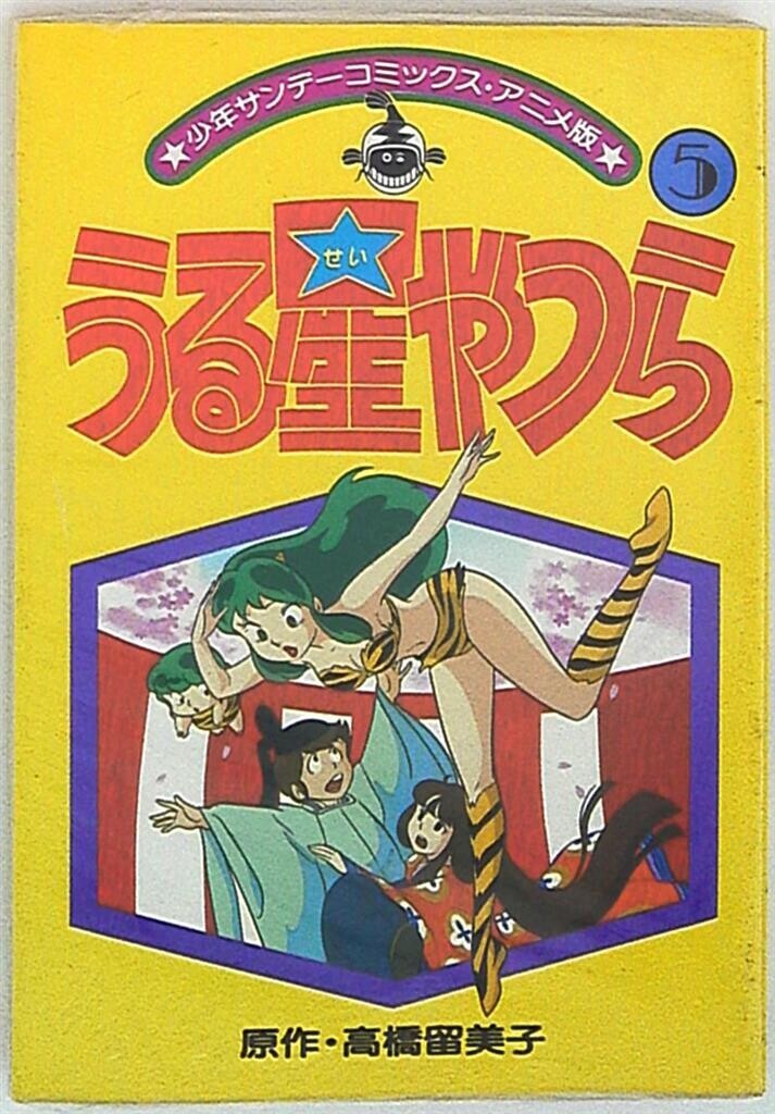 시끌별) 그래도 코믹스 전부 다 모았다_6.jpeg