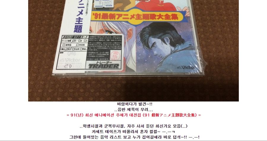 1. 베스트CD, 2018.jpg