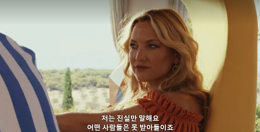스포 ) ???: "날 팩폭러라고 불러줄래요?"_2.jpg