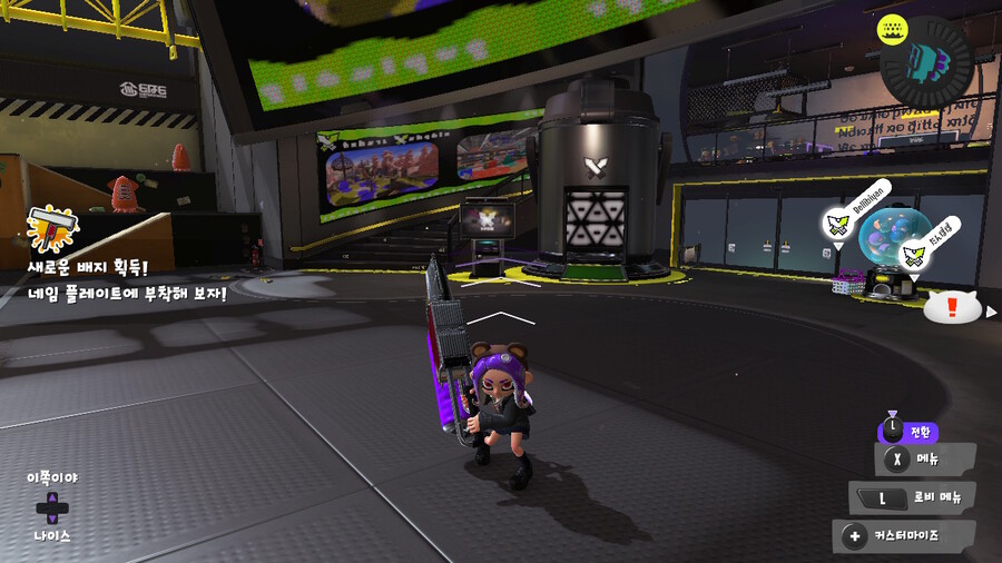 드디어 베리어블 롤러 5성 찍었습니다._2.jpeg