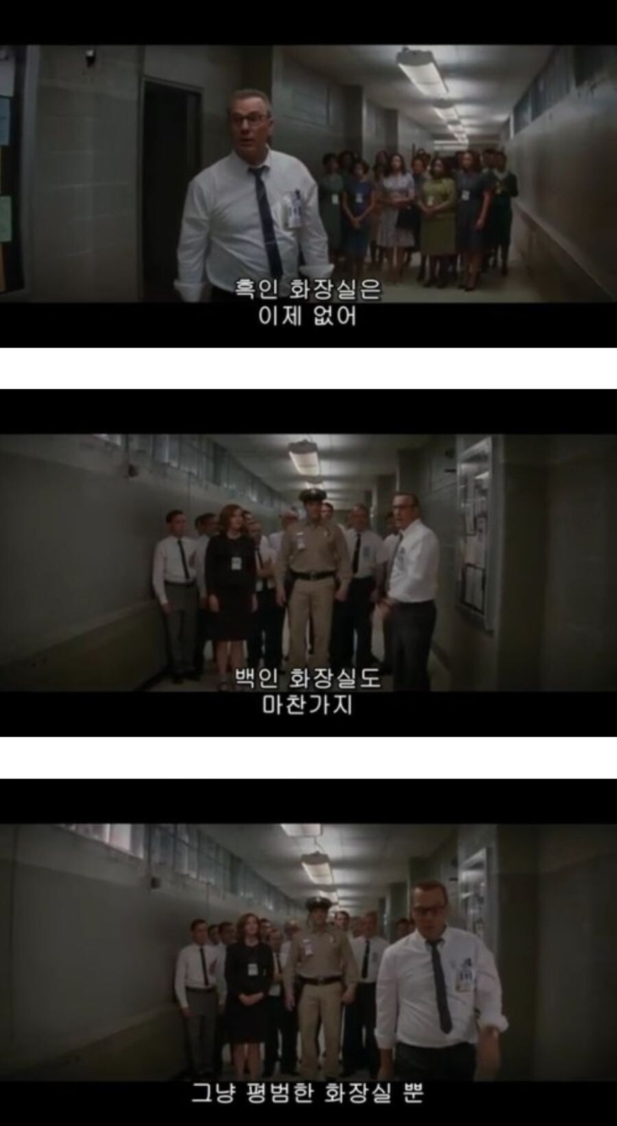 영화 히든 피겨스에서 실화로 오해되는 명장면.jpg_5.jpg