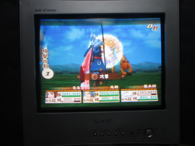 천외마경 3 나미다 (13)_31.jpg