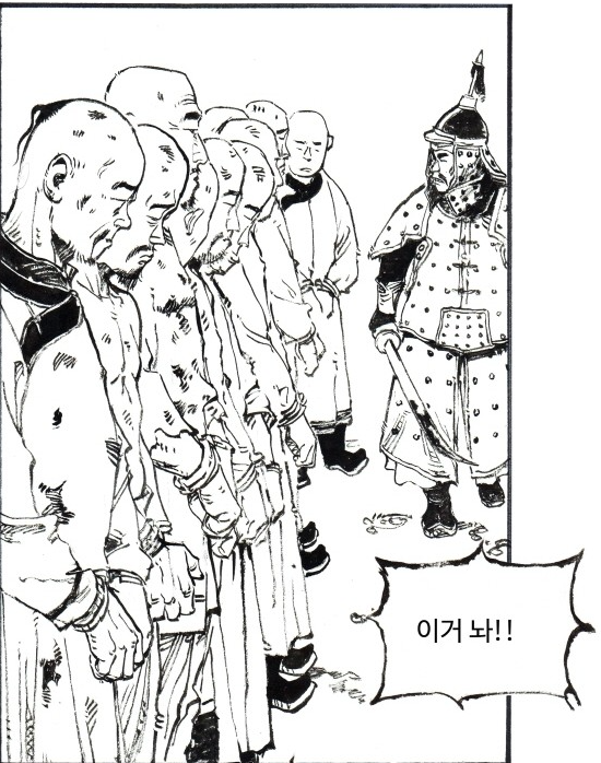 후금 건국사)197편 : 1616년 보지리의 난의 정리_1.png