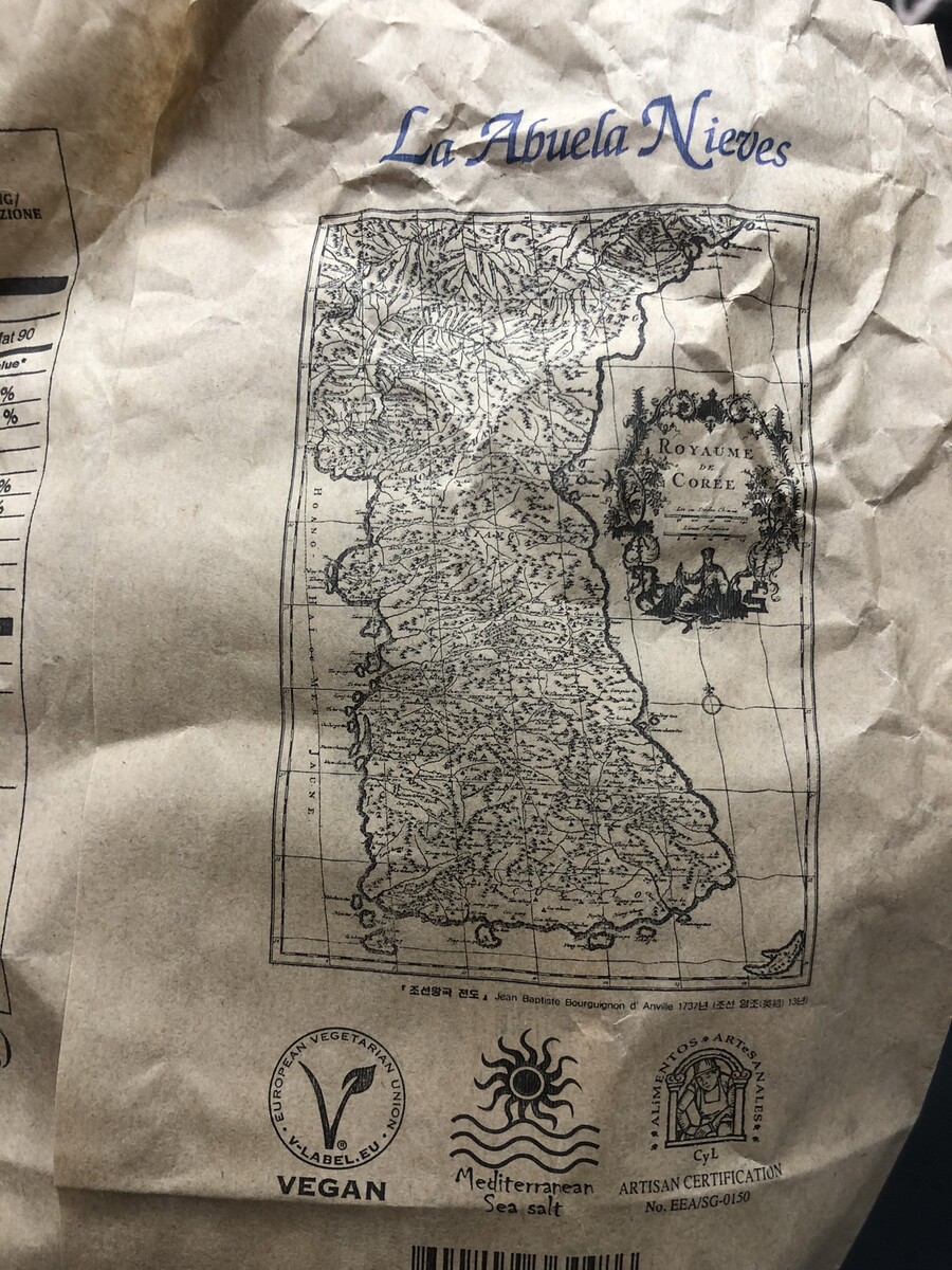 감자칩 포장지로 이런걸 쓴다고?_2.jpg