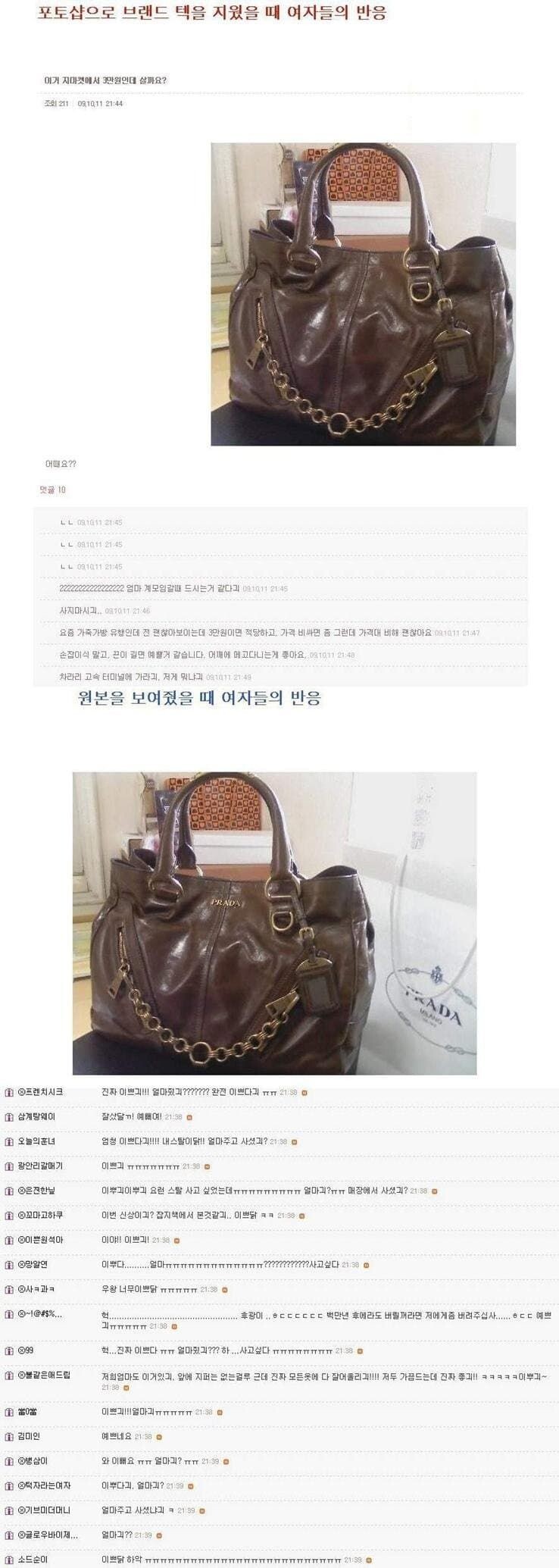 (명품) 명품의 가치.JPG_1.jpeg