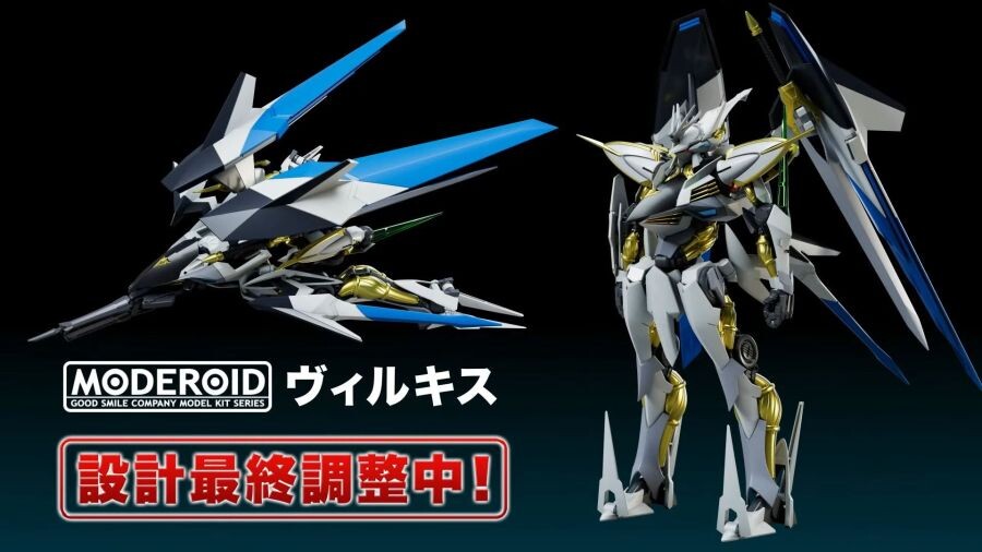 크로스앙쥬) 모데로이드 빌키스 ㅈ되었다!_3.jpg