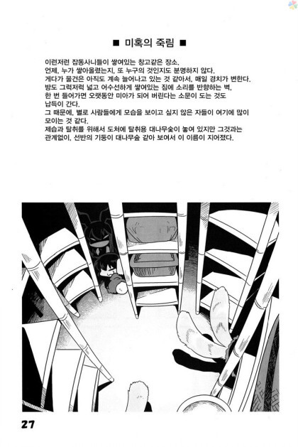 동방) 고양이 놀이_26.jpeg