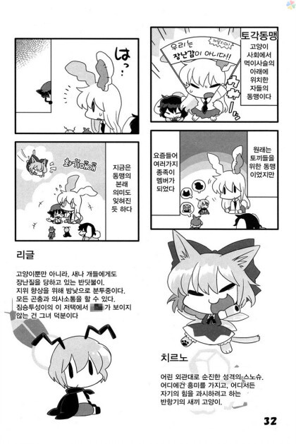 동방) 고양이 놀이_31.jpeg