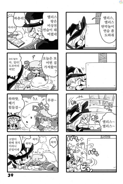 동방) 고양이 놀이_38.jpeg