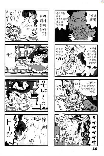 동방) 고양이 놀이_39.jpeg