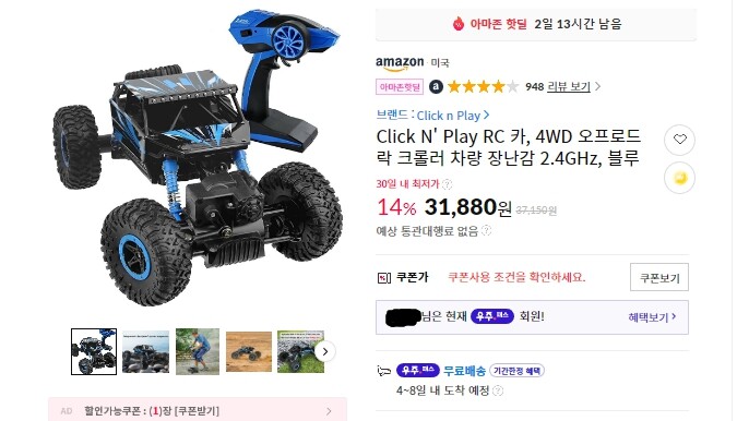 [11마존] 클랙앤플레이 RC카 4WD 오프로드 락 크롤러 (31,880원/무료)_1.jpg