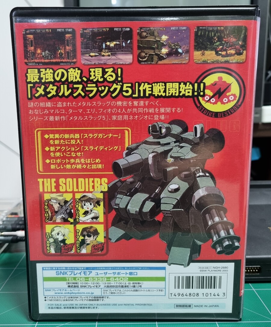 네오지오 MVS 쇼크박스 메탈슬러그 시리즈_17.jpg