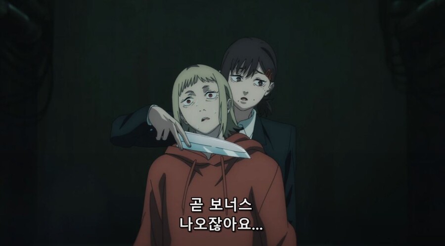 체인소맨) 코베니의 특징??_7.jpg