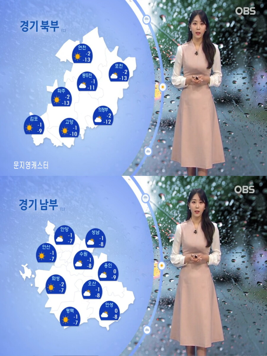 이번주 영하10도 안팎 추위(한파주의보 발령, 오늘밤부터 강추위)_9.jpg