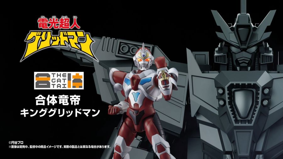 [굿 스마일] 메카스마 임팩트 2023 THE 합체 신제품 영상 정리_1.jpg