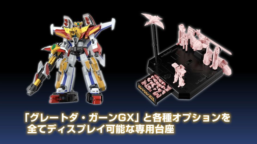 [굿 스마일] 메카스마 임팩트 2023 THE 합체 신제품 영상 정리_10.jpg