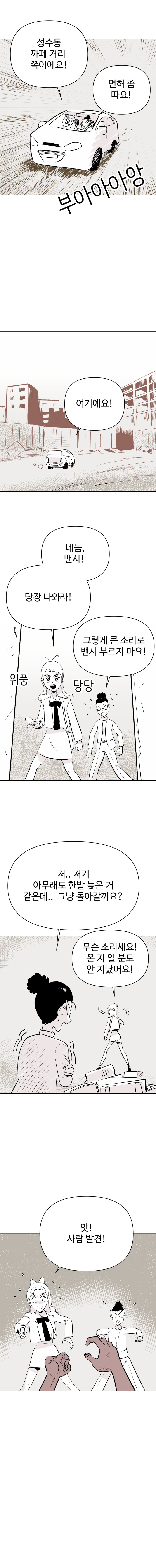 요술공주 김과장_10.jpg