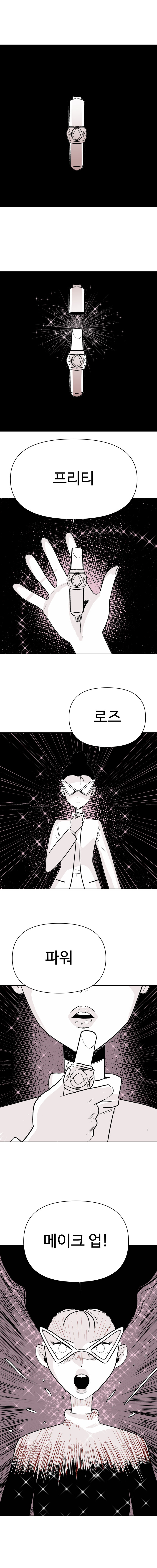 요술공주 김과장_15.jpg