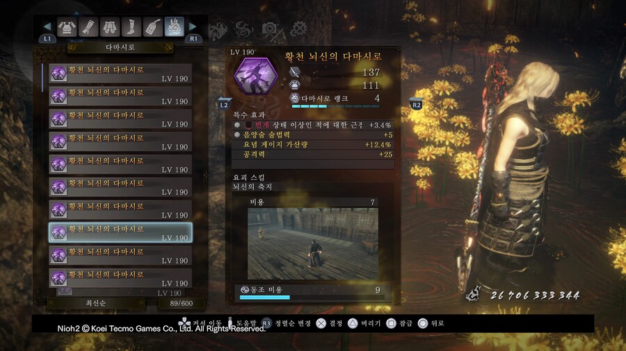 (스샷) 뇌신 요념 66 으아아아아아아아 대바아아아아아악 !!!!!!!!!!!!_1.jpg